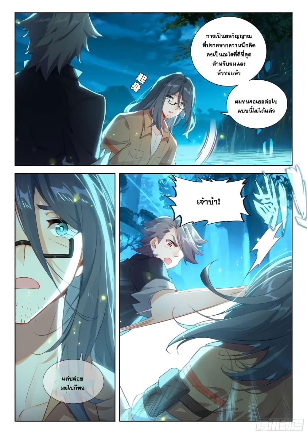 Manga-lc-com อ่านมังงะ อ่านการ์ตูน ออนไลน์ ฟรี Douluo Dalu IV ตอนที่ 1 2 3 4 5 6 7 8 9 10 11 12 13 14 ฟรี ไม่มีโฆษณา Manga-lc - อ่าน มังงะ อ่าน การ์ตูน ออนไลน์ อ่านมังงะ ฟรี