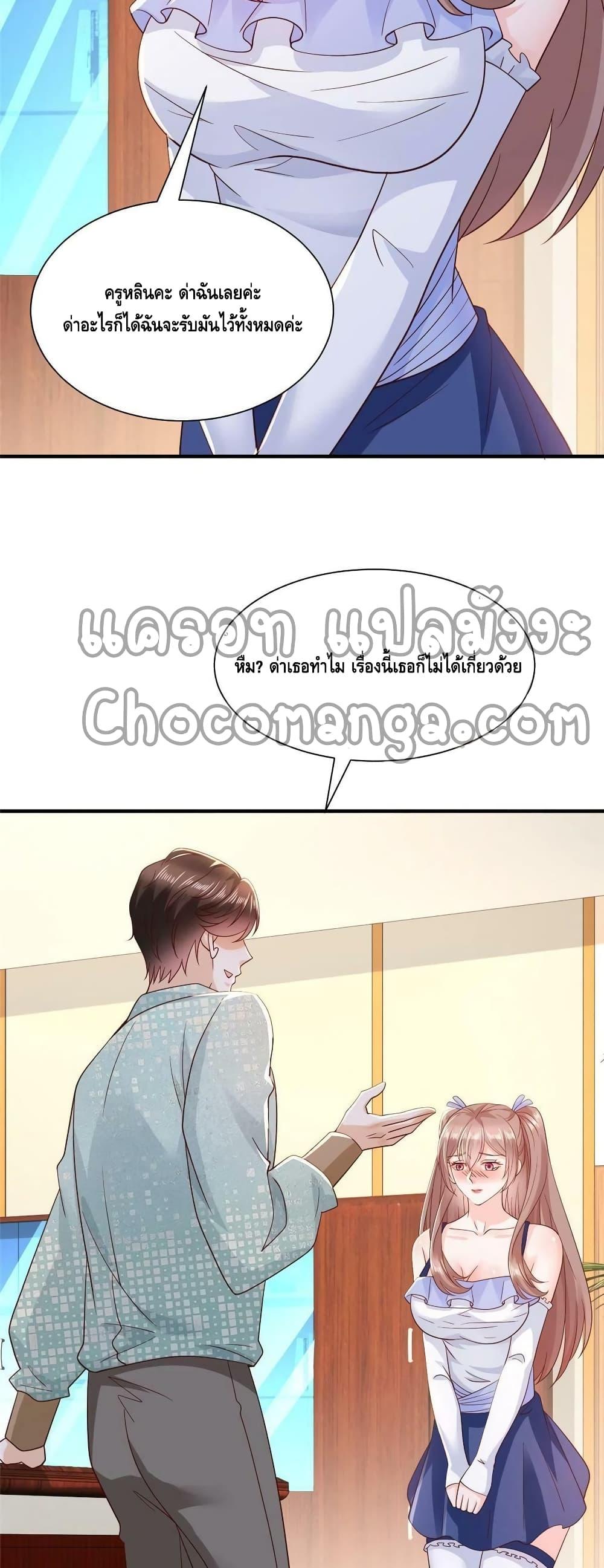 Manga-lc-com อ่านมังงะ อ่านการ์ตูน ออนไลน์ ฟรี RandomlyHaveA ตอนที่ 1 2 3 4 5 6 7 8 9 10 11 12 13 14 ฟรี ไม่มีโฆษณา Manga-lc - อ่าน มังงะ อ่าน การ์ตูน ออนไลน์ อ่านมังงะ ฟรี
