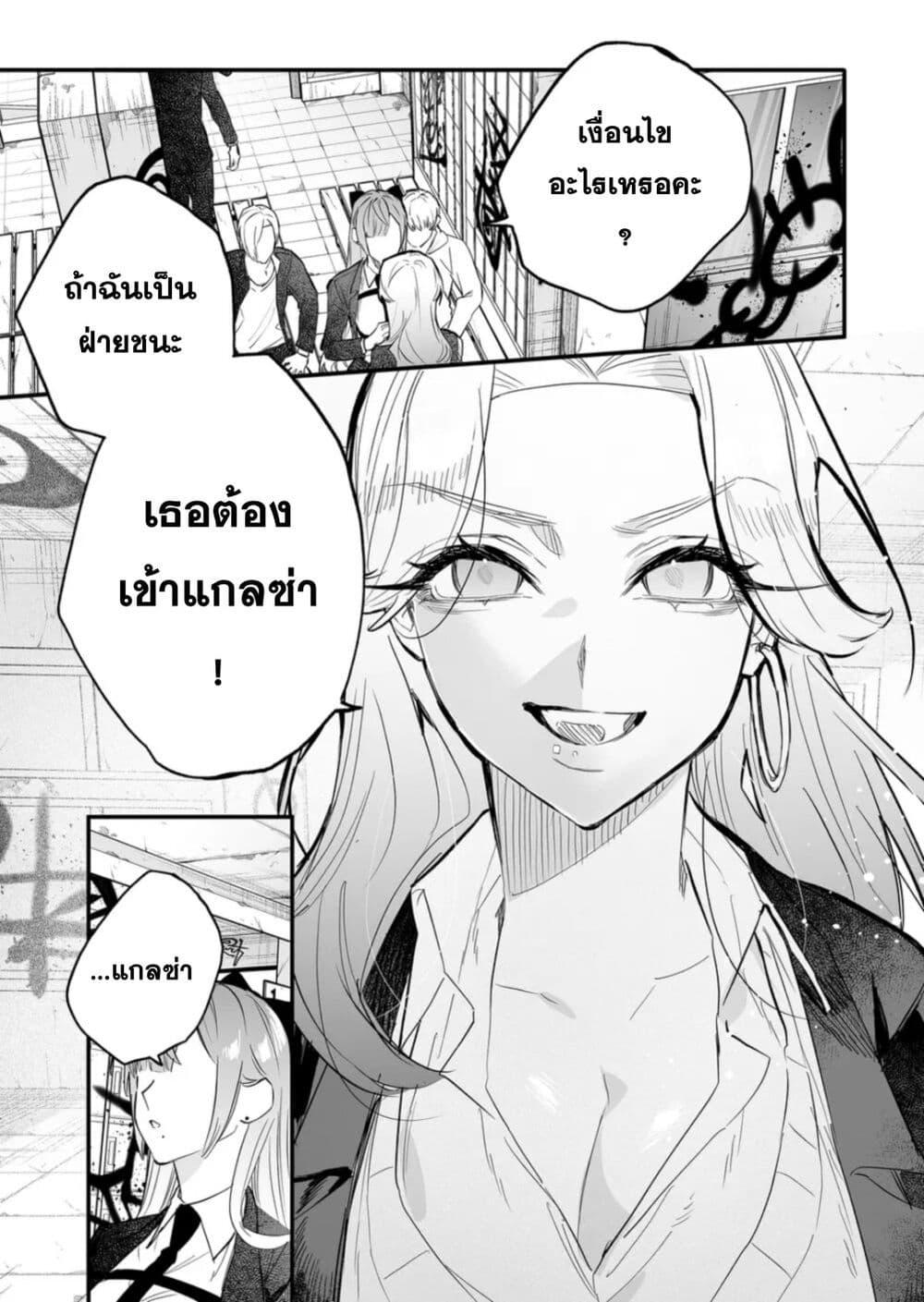 Manga-lc-com อ่านมังงะ อ่านการ์ตูน ออนไลน์ ฟรี Yankee Koukou ni Ojou-sama ตอนที่ 1 2 3 4 5 6 7 8 9 10 11 12 13 14 ฟรี ไม่มีโฆษณา Manga-lc - อ่าน มังงะ อ่าน การ์ตูน ออนไลน์ อ่านมังงะ ฟรี