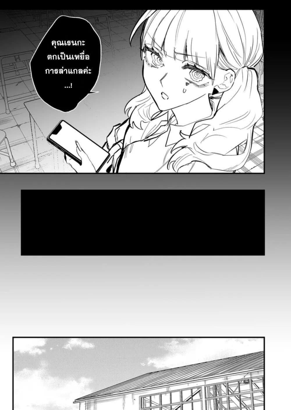 Manga-lc-com อ่านมังงะ อ่านการ์ตูน ออนไลน์ ฟรี Yankee Koukou ni Ojou-sama ตอนที่ 1 2 3 4 5 6 7 8 9 10 11 12 13 14 ฟรี ไม่มีโฆษณา Manga-lc - อ่าน มังงะ อ่าน การ์ตูน ออนไลน์ อ่านมังงะ ฟรี