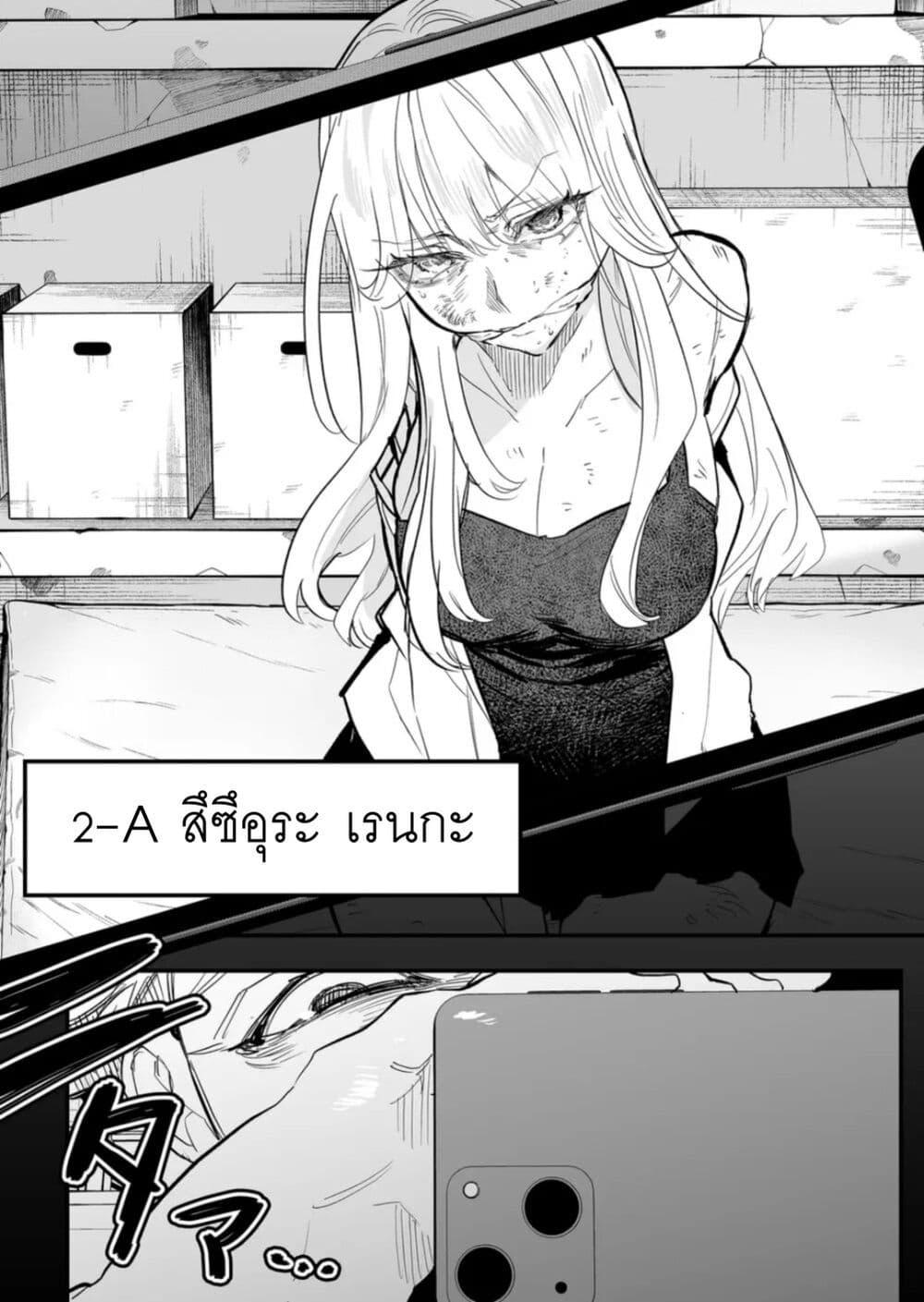 Manga-lc-com อ่านมังงะ อ่านการ์ตูน ออนไลน์ ฟรี Yankee Koukou ni Ojou-sama ตอนที่ 1 2 3 4 5 6 7 8 9 10 11 12 13 14 ฟรี ไม่มีโฆษณา Manga-lc - อ่าน มังงะ อ่าน การ์ตูน ออนไลน์ อ่านมังงะ ฟรี