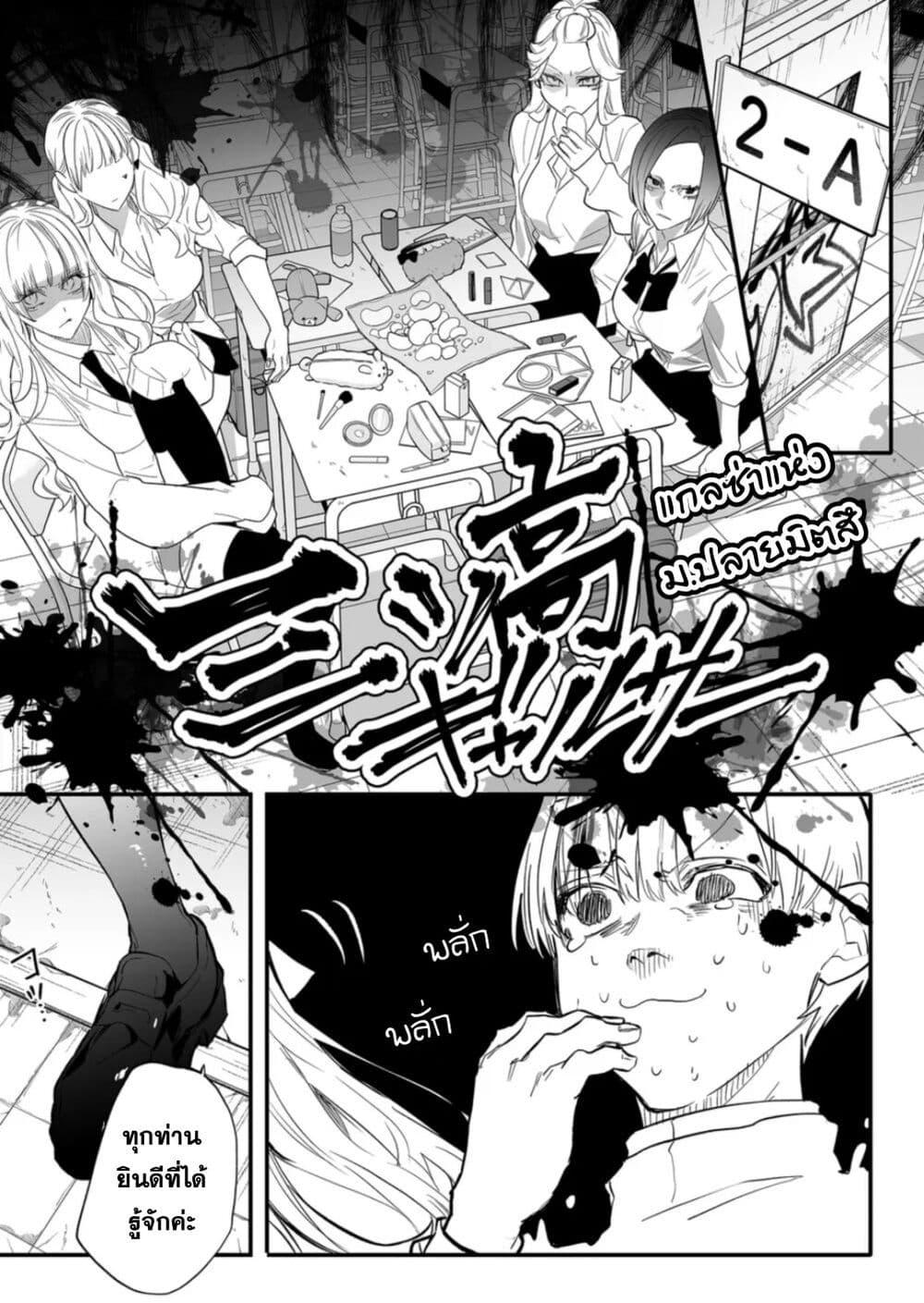 Manga-lc-com อ่านมังงะ อ่านการ์ตูน ออนไลน์ ฟรี Yankee Koukou ni Ojou-sama ตอนที่ 1 2 3 4 5 6 7 8 9 10 11 12 13 14 ฟรี ไม่มีโฆษณา Manga-lc - อ่าน มังงะ อ่าน การ์ตูน ออนไลน์ อ่านมังงะ ฟรี