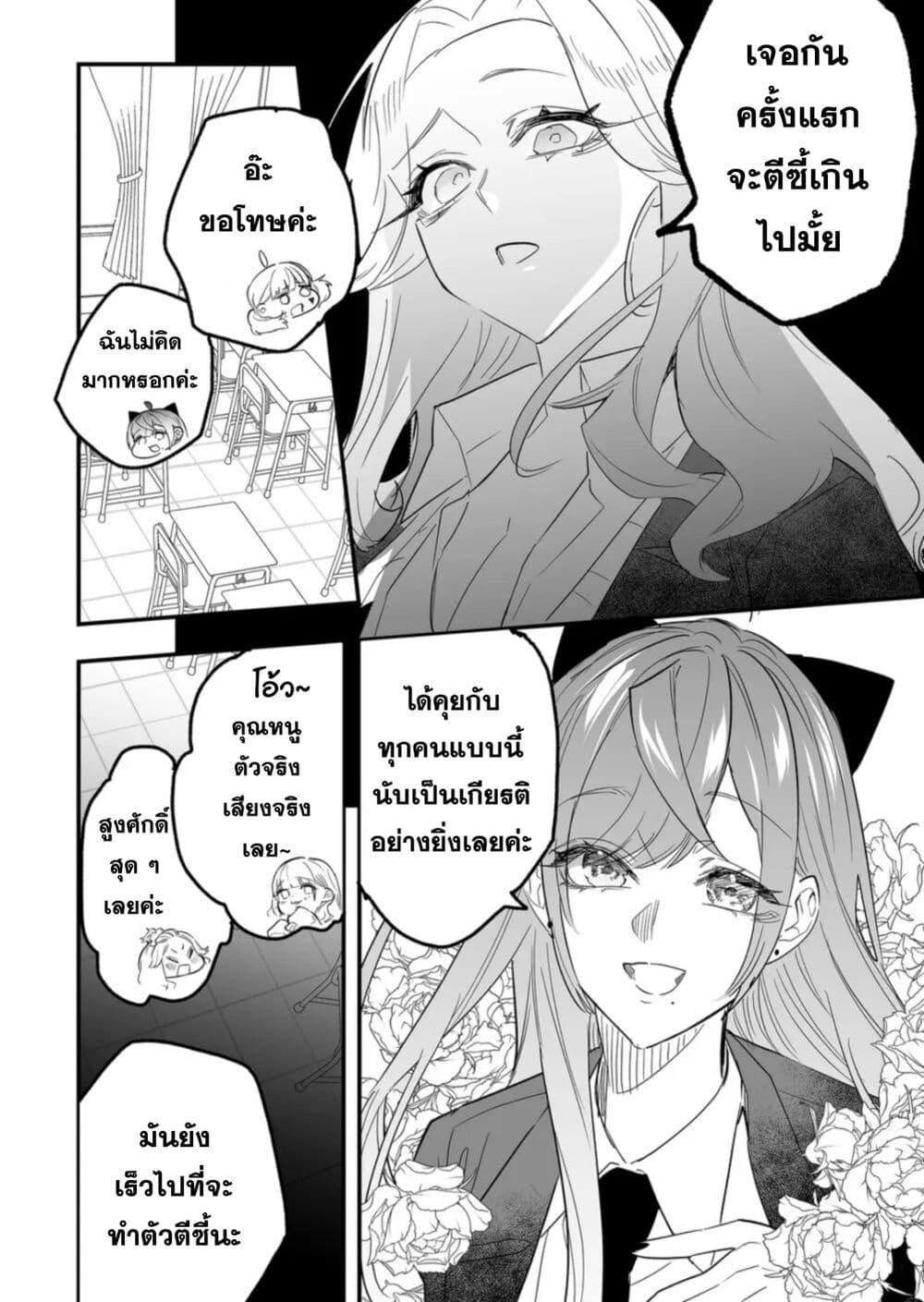 Manga-lc-com อ่านมังงะ อ่านการ์ตูน ออนไลน์ ฟรี Yankee Koukou ni Ojou-sama ตอนที่ 1 2 3 4 5 6 7 8 9 10 11 12 13 14 ฟรี ไม่มีโฆษณา Manga-lc - อ่าน มังงะ อ่าน การ์ตูน ออนไลน์ อ่านมังงะ ฟรี