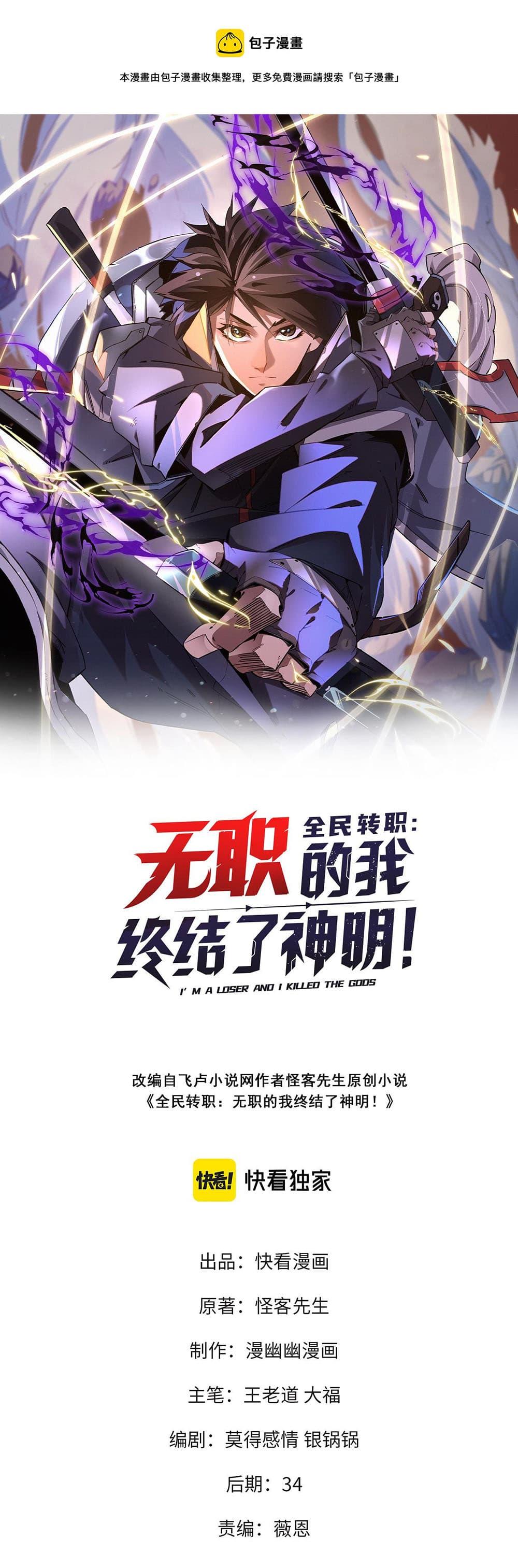 Manga-lc-com อ่านมังงะ อ่านการ์ตูน ออนไลน์ ฟรี Job Changing for the Entire Population The Jobless Me Will Terminate the Gods ตอนที่ 1 2 3 4 5 6 7 8 9 10 11 12 13 14 ฟรี ไม่มีโฆษณา Manga-lc - อ่าน มังงะ อ่าน การ์ตูน ออนไลน์ อ่านมังงะ ฟรี