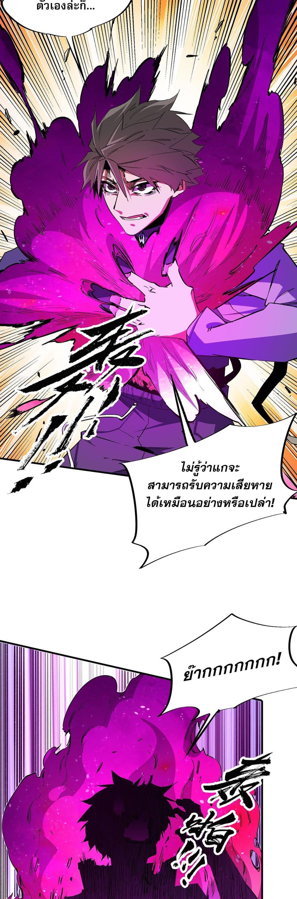 Manga-lc-com อ่านมังงะ อ่านการ์ตูน ออนไลน์ ฟรี Job Changing for the Entire Population The Jobless Me Will Terminate the Gods ตอนที่ 1 2 3 4 5 6 7 8 9 10 11 12 13 14 ฟรี ไม่มีโฆษณา Manga-lc - อ่าน มังงะ อ่าน การ์ตูน ออนไลน์ อ่านมังงะ ฟรี