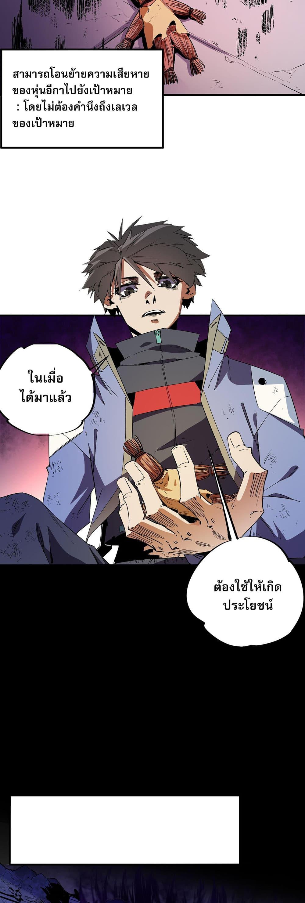 Manga-lc-com อ่านมังงะ อ่านการ์ตูน ออนไลน์ ฟรี Job Changing for the Entire Population The Jobless Me Will Terminate the Gods ตอนที่ 1 2 3 4 5 6 7 8 9 10 11 12 13 14 ฟรี ไม่มีโฆษณา Manga-lc - อ่าน มังงะ อ่าน การ์ตูน ออนไลน์ อ่านมังงะ ฟรี