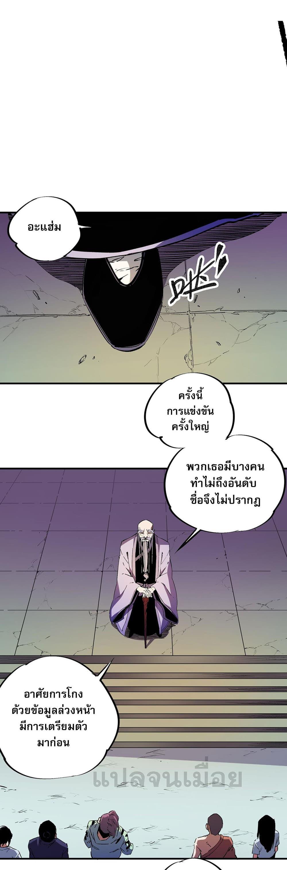 Manga-lc-com อ่านมังงะ อ่านการ์ตูน ออนไลน์ ฟรี Job Changing for the Entire Population The Jobless Me Will Terminate the Gods ตอนที่ 1 2 3 4 5 6 7 8 9 10 11 12 13 14 ฟรี ไม่มีโฆษณา Manga-lc - อ่าน มังงะ อ่าน การ์ตูน ออนไลน์ อ่านมังงะ ฟรี