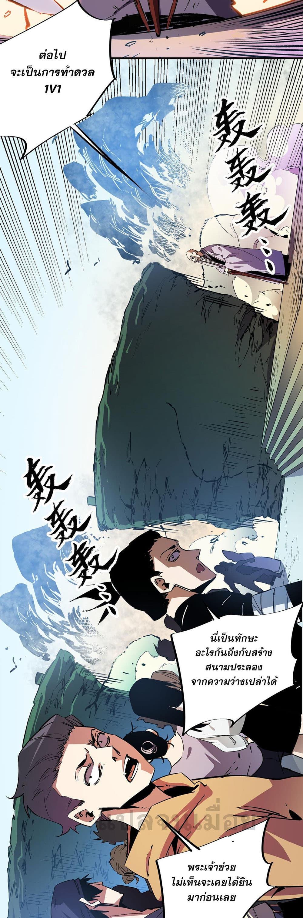 Manga-lc-com อ่านมังงะ อ่านการ์ตูน ออนไลน์ ฟรี Job Changing for the Entire Population The Jobless Me Will Terminate the Gods ตอนที่ 1 2 3 4 5 6 7 8 9 10 11 12 13 14 ฟรี ไม่มีโฆษณา Manga-lc - อ่าน มังงะ อ่าน การ์ตูน ออนไลน์ อ่านมังงะ ฟรี