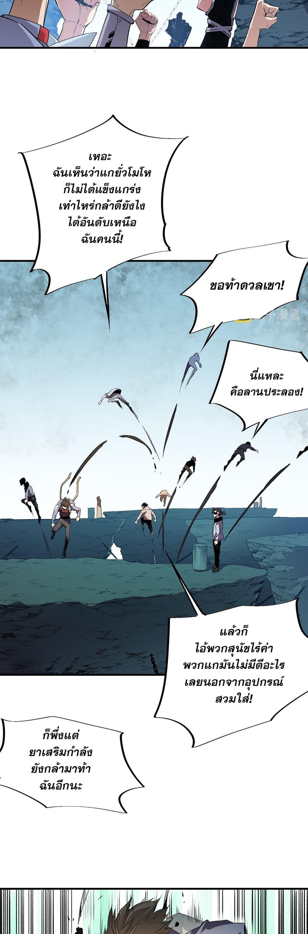 Manga-lc-com อ่านมังงะ อ่านการ์ตูน ออนไลน์ ฟรี Job Changing for the Entire Population The Jobless Me Will Terminate the Gods ตอนที่ 1 2 3 4 5 6 7 8 9 10 11 12 13 14 ฟรี ไม่มีโฆษณา Manga-lc - อ่าน มังงะ อ่าน การ์ตูน ออนไลน์ อ่านมังงะ ฟรี
