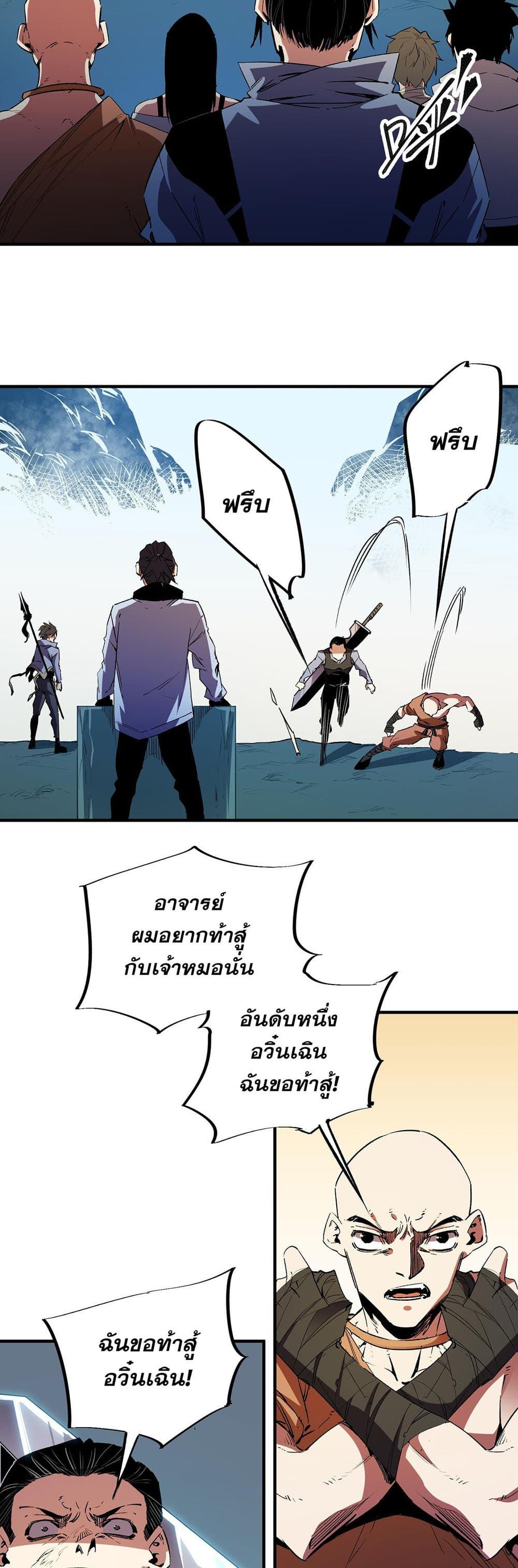 Manga-lc-com อ่านมังงะ อ่านการ์ตูน ออนไลน์ ฟรี Job Changing for the Entire Population The Jobless Me Will Terminate the Gods ตอนที่ 1 2 3 4 5 6 7 8 9 10 11 12 13 14 ฟรี ไม่มีโฆษณา Manga-lc - อ่าน มังงะ อ่าน การ์ตูน ออนไลน์ อ่านมังงะ ฟรี