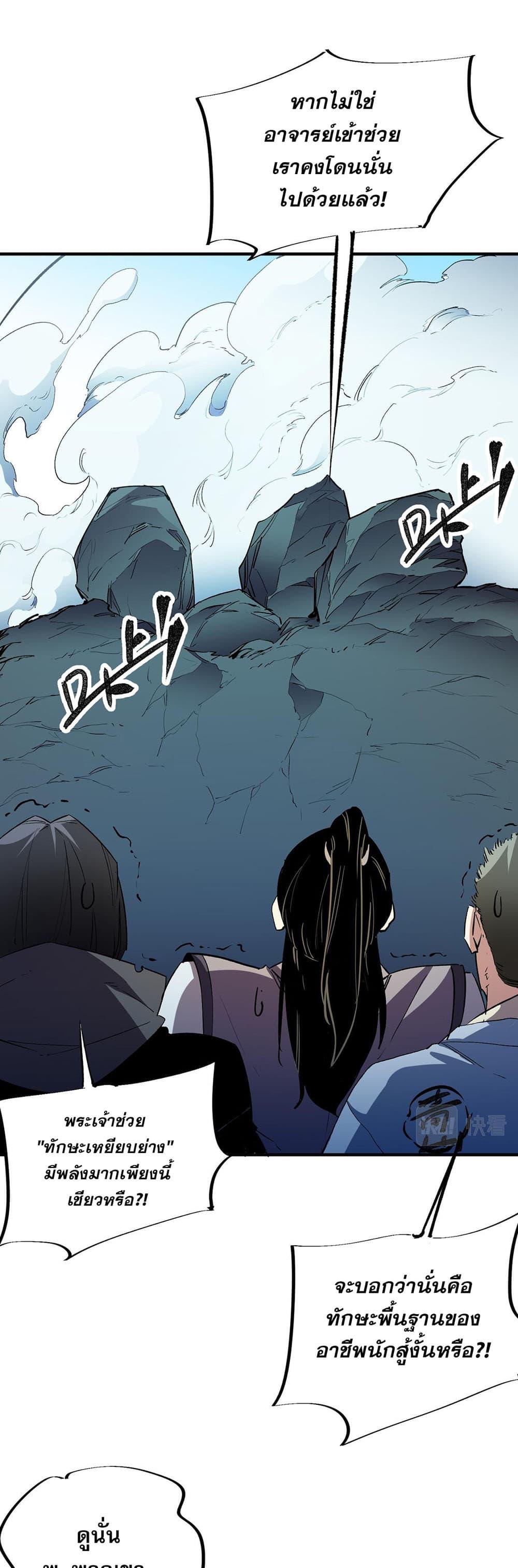 Manga-lc-com อ่านมังงะ อ่านการ์ตูน ออนไลน์ ฟรี Job Changing for the Entire Population The Jobless Me Will Terminate the Gods ตอนที่ 1 2 3 4 5 6 7 8 9 10 11 12 13 14 ฟรี ไม่มีโฆษณา Manga-lc - อ่าน มังงะ อ่าน การ์ตูน ออนไลน์ อ่านมังงะ ฟรี
