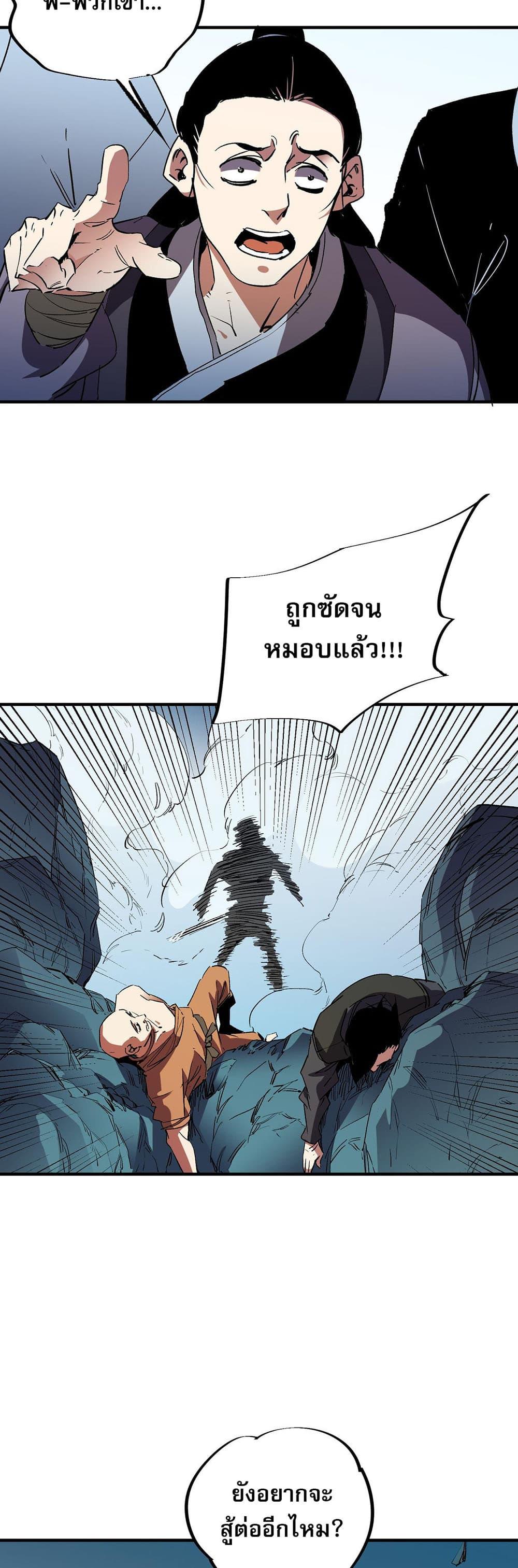 Manga-lc-com อ่านมังงะ อ่านการ์ตูน ออนไลน์ ฟรี Job Changing for the Entire Population The Jobless Me Will Terminate the Gods ตอนที่ 1 2 3 4 5 6 7 8 9 10 11 12 13 14 ฟรี ไม่มีโฆษณา Manga-lc - อ่าน มังงะ อ่าน การ์ตูน ออนไลน์ อ่านมังงะ ฟรี