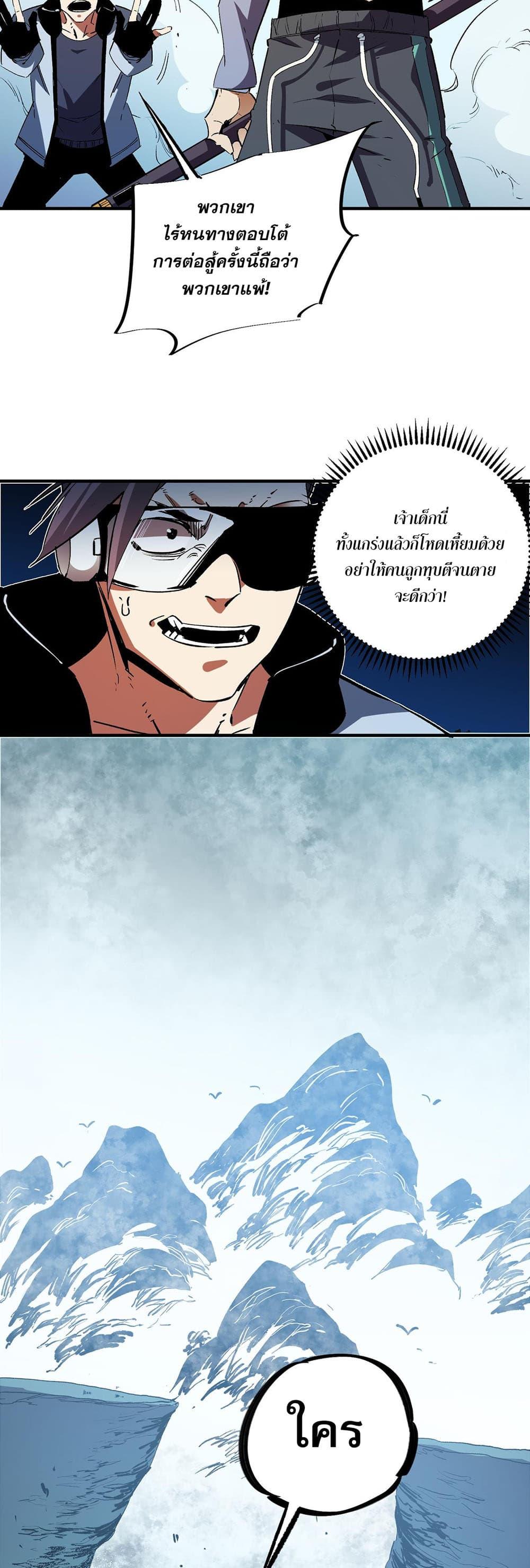 Manga-lc-com อ่านมังงะ อ่านการ์ตูน ออนไลน์ ฟรี Job Changing for the Entire Population The Jobless Me Will Terminate the Gods ตอนที่ 1 2 3 4 5 6 7 8 9 10 11 12 13 14 ฟรี ไม่มีโฆษณา Manga-lc - อ่าน มังงะ อ่าน การ์ตูน ออนไลน์ อ่านมังงะ ฟรี
