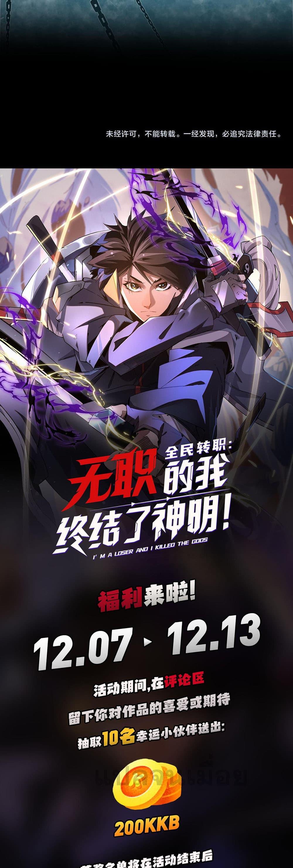 Manga-lc-com อ่านมังงะ อ่านการ์ตูน ออนไลน์ ฟรี Job Changing for the Entire Population The Jobless Me Will Terminate the Gods ตอนที่ 1 2 3 4 5 6 7 8 9 10 11 12 13 14 ฟรี ไม่มีโฆษณา Manga-lc - อ่าน มังงะ อ่าน การ์ตูน ออนไลน์ อ่านมังงะ ฟรี