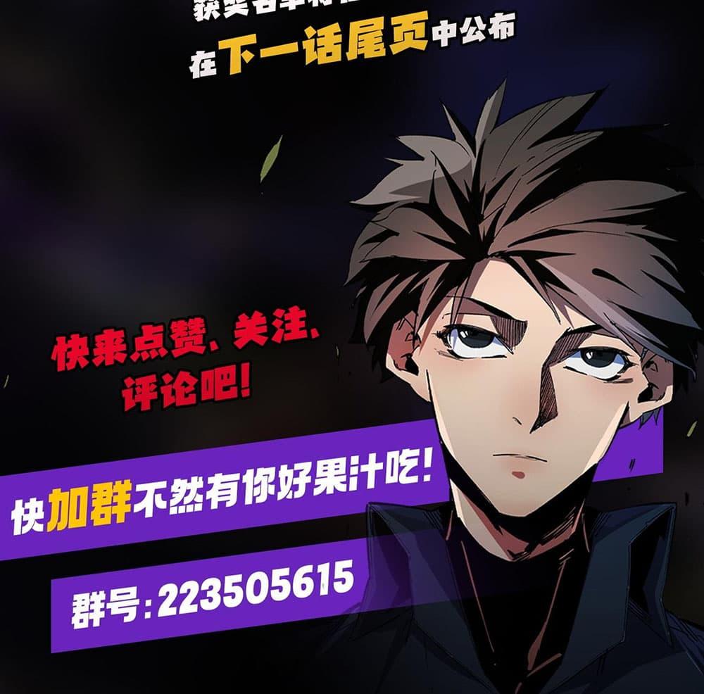 Manga-lc-com อ่านมังงะ อ่านการ์ตูน ออนไลน์ ฟรี Job Changing for the Entire Population The Jobless Me Will Terminate the Gods ตอนที่ 1 2 3 4 5 6 7 8 9 10 11 12 13 14 ฟรี ไม่มีโฆษณา Manga-lc - อ่าน มังงะ อ่าน การ์ตูน ออนไลน์ อ่านมังงะ ฟรี