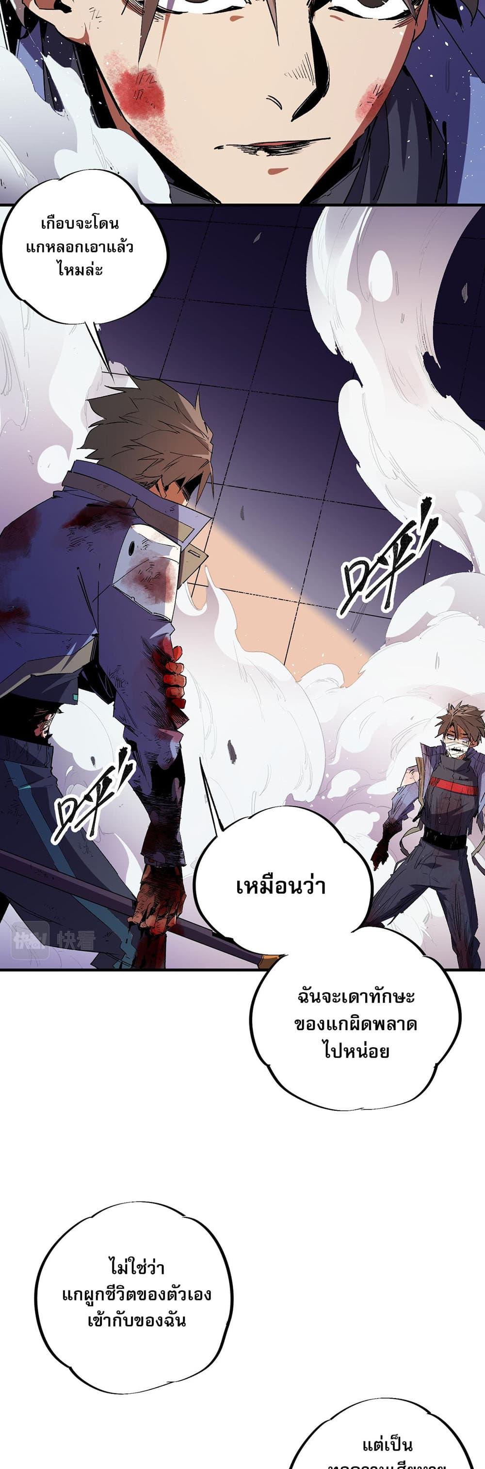 Manga-lc-com อ่านมังงะ อ่านการ์ตูน ออนไลน์ ฟรี Job Changing for the Entire Population The Jobless Me Will Terminate the Gods ตอนที่ 1 2 3 4 5 6 7 8 9 10 11 12 13 14 ฟรี ไม่มีโฆษณา Manga-lc - อ่าน มังงะ อ่าน การ์ตูน ออนไลน์ อ่านมังงะ ฟรี