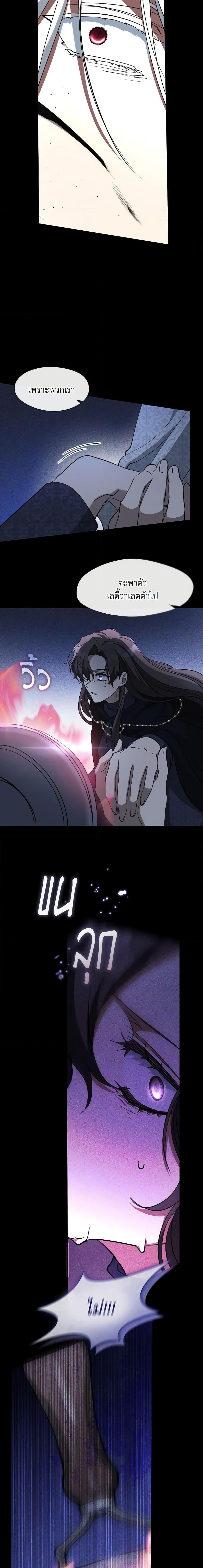 Manga-lc-com อ่านมังงะ อ่านการ์ตูน ออนไลน์ ฟรี I Failed To Throw The Villain Away ตอนที่ 1 2 3 4 5 6 7 8 9 10 11 12 13 14 ฟรี ไม่มีโฆษณา Manga-lc - อ่าน มังงะ อ่าน การ์ตูน ออนไลน์ อ่านมังงะ ฟรี