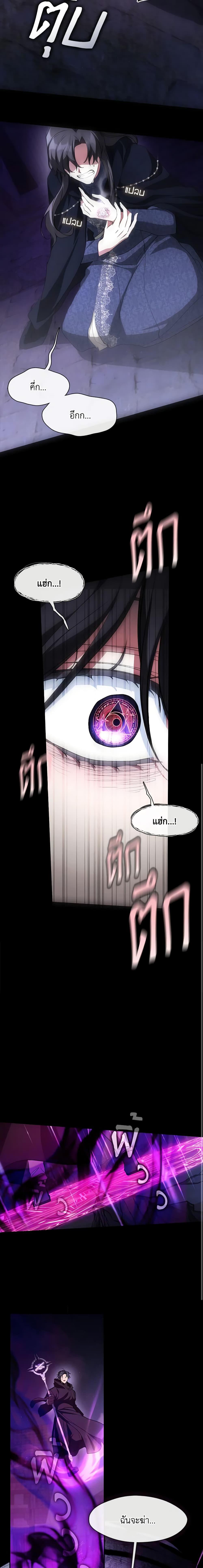 Manga-lc-com อ่านมังงะ อ่านการ์ตูน ออนไลน์ ฟรี I Failed To Throw The Villain Away ตอนที่ 1 2 3 4 5 6 7 8 9 10 11 12 13 14 ฟรี ไม่มีโฆษณา Manga-lc - อ่าน มังงะ อ่าน การ์ตูน ออนไลน์ อ่านมังงะ ฟรี