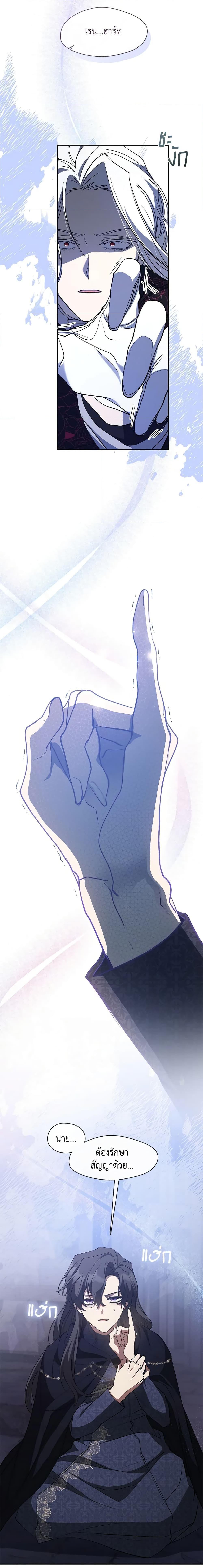 Manga-lc-com อ่านมังงะ อ่านการ์ตูน ออนไลน์ ฟรี I Failed To Throw The Villain Away ตอนที่ 1 2 3 4 5 6 7 8 9 10 11 12 13 14 ฟรี ไม่มีโฆษณา Manga-lc - อ่าน มังงะ อ่าน การ์ตูน ออนไลน์ อ่านมังงะ ฟรี