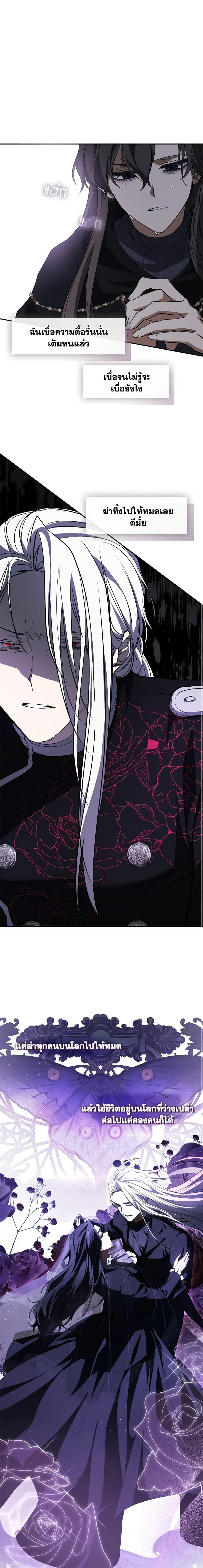 Manga-lc-com อ่านมังงะ อ่านการ์ตูน ออนไลน์ ฟรี I Failed To Throw The Villain Away ตอนที่ 1 2 3 4 5 6 7 8 9 10 11 12 13 14 ฟรี ไม่มีโฆษณา Manga-lc - อ่าน มังงะ อ่าน การ์ตูน ออนไลน์ อ่านมังงะ ฟรี