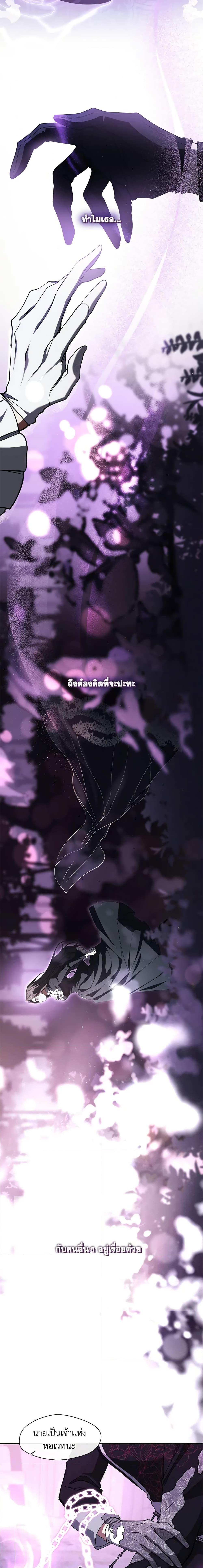 Manga-lc-com อ่านมังงะ อ่านการ์ตูน ออนไลน์ ฟรี I Failed To Throw The Villain Away ตอนที่ 1 2 3 4 5 6 7 8 9 10 11 12 13 14 ฟรี ไม่มีโฆษณา Manga-lc - อ่าน มังงะ อ่าน การ์ตูน ออนไลน์ อ่านมังงะ ฟรี