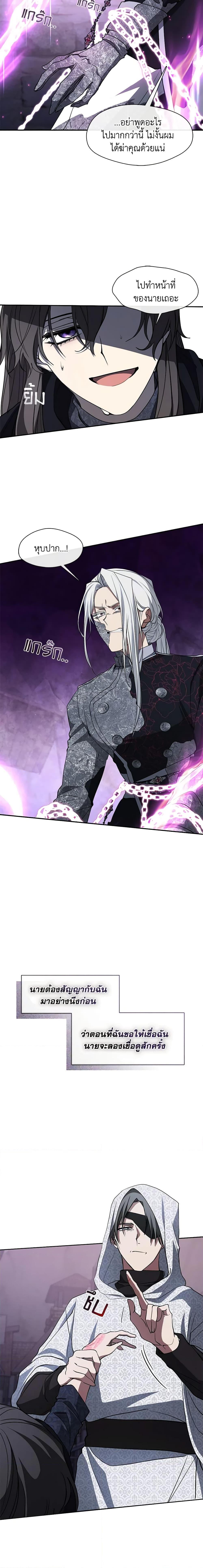 Manga-lc-com อ่านมังงะ อ่านการ์ตูน ออนไลน์ ฟรี I Failed To Throw The Villain Away ตอนที่ 1 2 3 4 5 6 7 8 9 10 11 12 13 14 ฟรี ไม่มีโฆษณา Manga-lc - อ่าน มังงะ อ่าน การ์ตูน ออนไลน์ อ่านมังงะ ฟรี