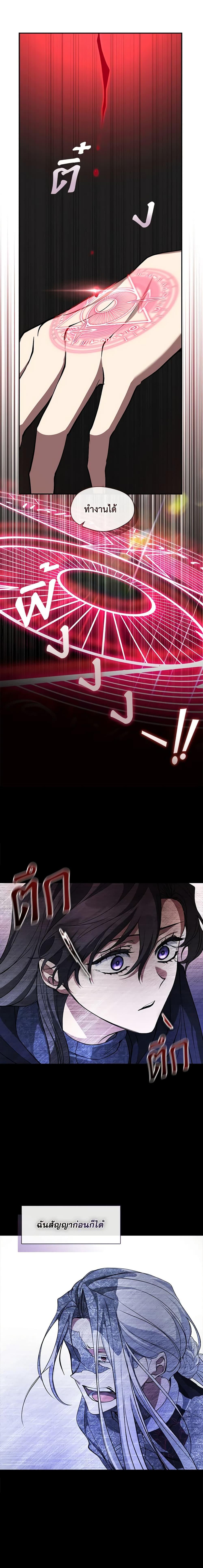 Manga-lc-com อ่านมังงะ อ่านการ์ตูน ออนไลน์ ฟรี I Failed To Throw The Villain Away ตอนที่ 1 2 3 4 5 6 7 8 9 10 11 12 13 14 ฟรี ไม่มีโฆษณา Manga-lc - อ่าน มังงะ อ่าน การ์ตูน ออนไลน์ อ่านมังงะ ฟรี