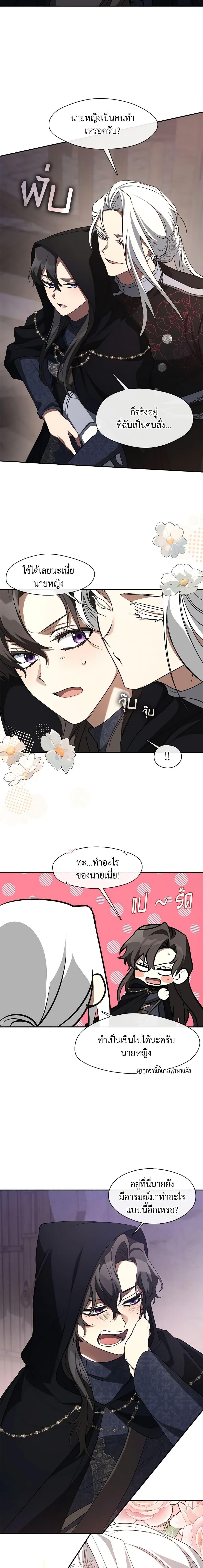 Manga-lc-com อ่านมังงะ อ่านการ์ตูน ออนไลน์ ฟรี I Failed To Throw The Villain Away ตอนที่ 1 2 3 4 5 6 7 8 9 10 11 12 13 14 ฟรี ไม่มีโฆษณา Manga-lc - อ่าน มังงะ อ่าน การ์ตูน ออนไลน์ อ่านมังงะ ฟรี