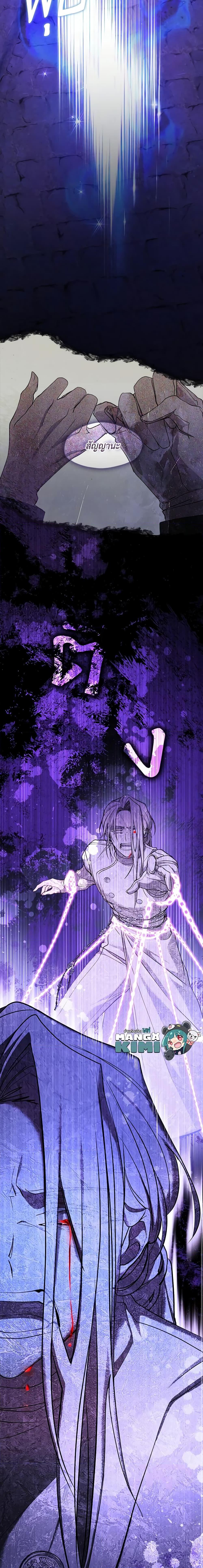 Manga-lc-com อ่านมังงะ อ่านการ์ตูน ออนไลน์ ฟรี I Failed To Throw The Villain Away ตอนที่ 1 2 3 4 5 6 7 8 9 10 11 12 13 14 ฟรี ไม่มีโฆษณา Manga-lc - อ่าน มังงะ อ่าน การ์ตูน ออนไลน์ อ่านมังงะ ฟรี