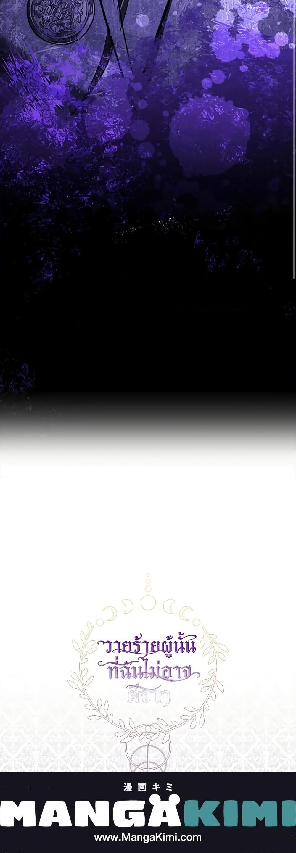 Manga-lc-com อ่านมังงะ อ่านการ์ตูน ออนไลน์ ฟรี I Failed To Throw The Villain Away ตอนที่ 1 2 3 4 5 6 7 8 9 10 11 12 13 14 ฟรี ไม่มีโฆษณา Manga-lc - อ่าน มังงะ อ่าน การ์ตูน ออนไลน์ อ่านมังงะ ฟรี