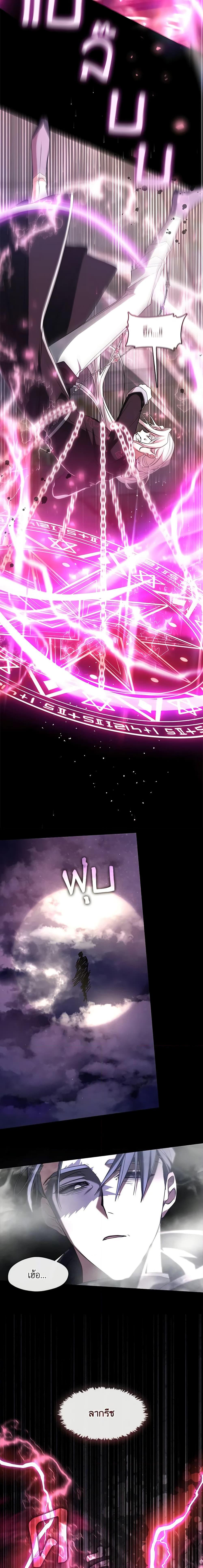 Manga-lc-com อ่านมังงะ อ่านการ์ตูน ออนไลน์ ฟรี I Failed To Throw The Villain Away ตอนที่ 1 2 3 4 5 6 7 8 9 10 11 12 13 14 ฟรี ไม่มีโฆษณา Manga-lc - อ่าน มังงะ อ่าน การ์ตูน ออนไลน์ อ่านมังงะ ฟรี