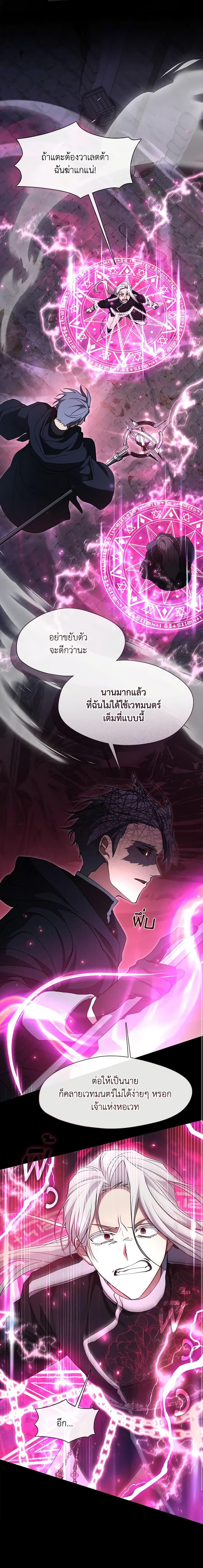 Manga-lc-com อ่านมังงะ อ่านการ์ตูน ออนไลน์ ฟรี I Failed To Throw The Villain Away ตอนที่ 1 2 3 4 5 6 7 8 9 10 11 12 13 14 ฟรี ไม่มีโฆษณา Manga-lc - อ่าน มังงะ อ่าน การ์ตูน ออนไลน์ อ่านมังงะ ฟรี