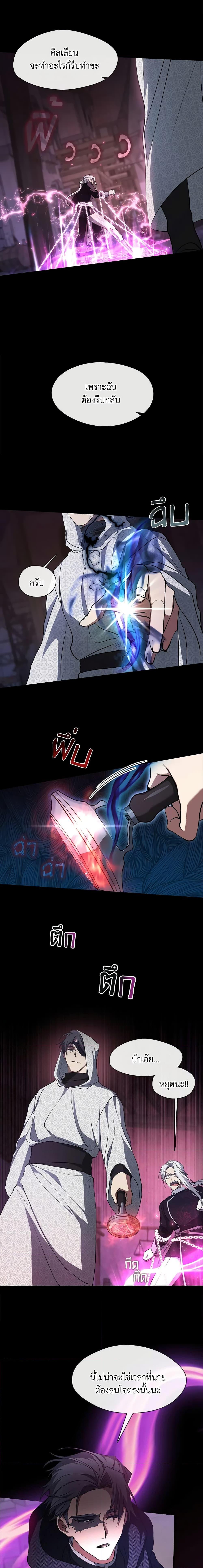 Manga-lc-com อ่านมังงะ อ่านการ์ตูน ออนไลน์ ฟรี I Failed To Throw The Villain Away ตอนที่ 1 2 3 4 5 6 7 8 9 10 11 12 13 14 ฟรี ไม่มีโฆษณา Manga-lc - อ่าน มังงะ อ่าน การ์ตูน ออนไลน์ อ่านมังงะ ฟรี