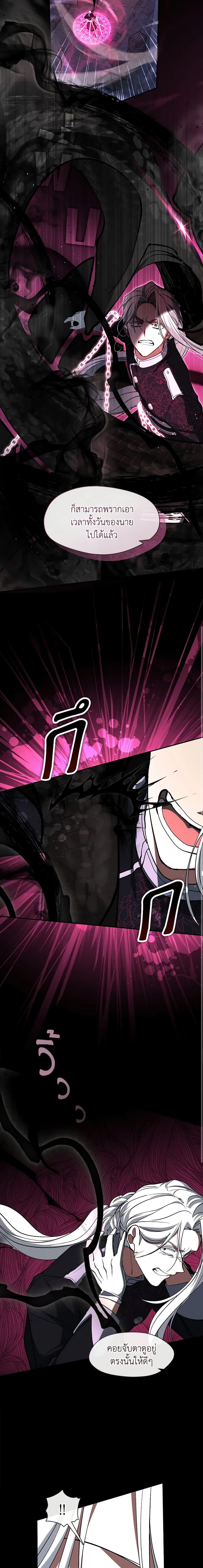 Manga-lc-com อ่านมังงะ อ่านการ์ตูน ออนไลน์ ฟรี I Failed To Throw The Villain Away ตอนที่ 1 2 3 4 5 6 7 8 9 10 11 12 13 14 ฟรี ไม่มีโฆษณา Manga-lc - อ่าน มังงะ อ่าน การ์ตูน ออนไลน์ อ่านมังงะ ฟรี