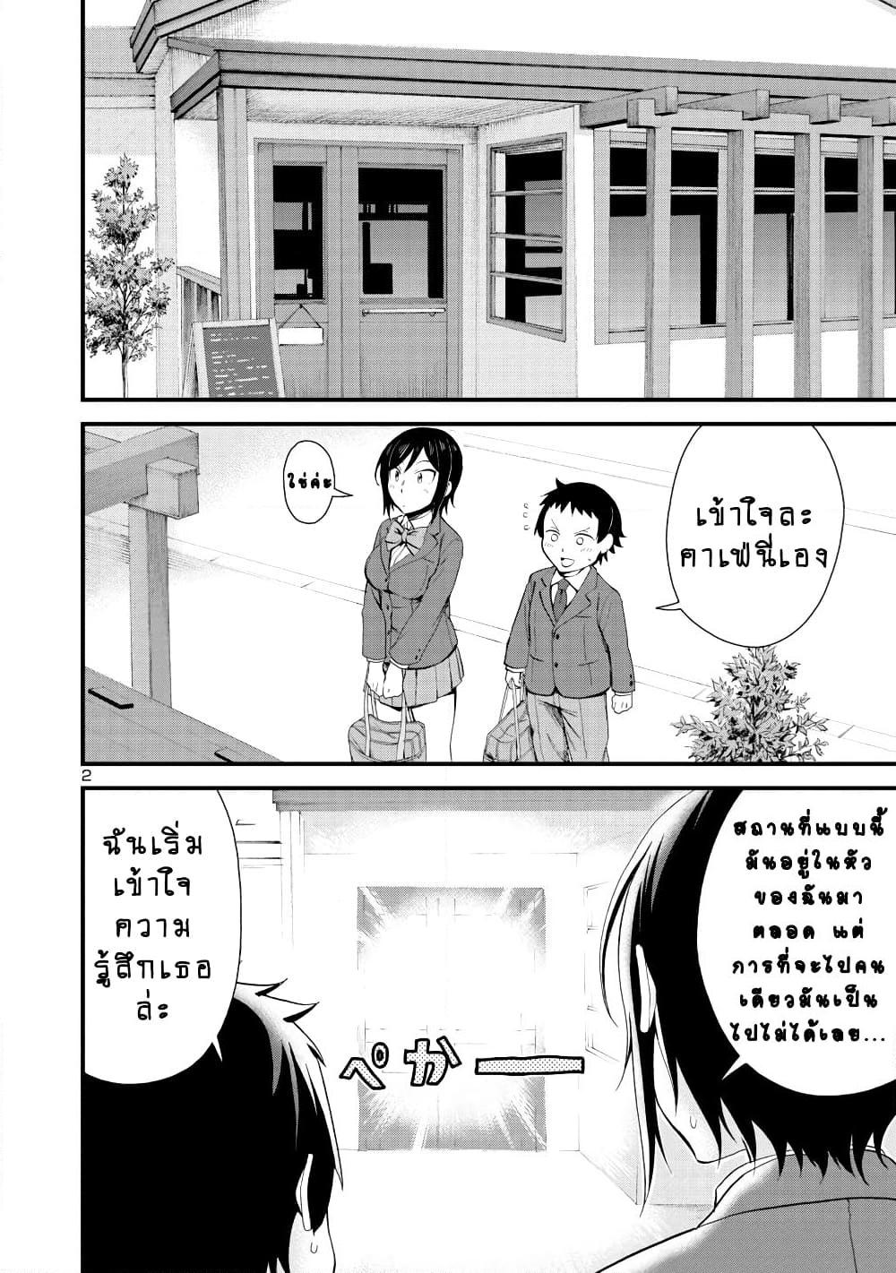 Manga-lc-com อ่านมังงะ อ่านการ์ตูน ออนไลน์ ฟรี Hitomi-chan Is Shy With Strangers ตอนที่ 1 2 3 4 5 6 7 8 9 10 11 12 13 14 ฟรี ไม่มีโฆษณา Manga-lc - อ่าน มังงะ อ่าน การ์ตูน ออนไลน์ อ่านมังงะ ฟรี