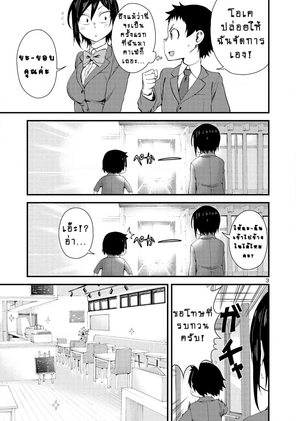 Manga-lc-com อ่านมังงะ อ่านการ์ตูน ออนไลน์ ฟรี Hitomi-chan Is Shy With Strangers ตอนที่ 1 2 3 4 5 6 7 8 9 10 11 12 13 14 ฟรี ไม่มีโฆษณา Manga-lc - อ่าน มังงะ อ่าน การ์ตูน ออนไลน์ อ่านมังงะ ฟรี