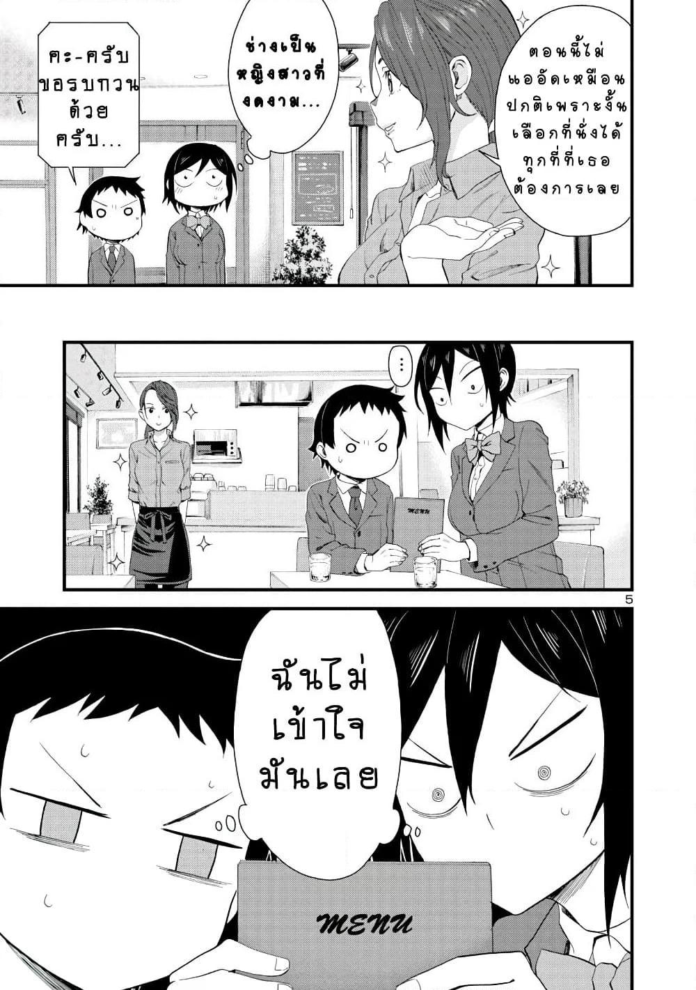 Manga-lc-com อ่านมังงะ อ่านการ์ตูน ออนไลน์ ฟรี Hitomi-chan Is Shy With Strangers ตอนที่ 1 2 3 4 5 6 7 8 9 10 11 12 13 14 ฟรี ไม่มีโฆษณา Manga-lc - อ่าน มังงะ อ่าน การ์ตูน ออนไลน์ อ่านมังงะ ฟรี