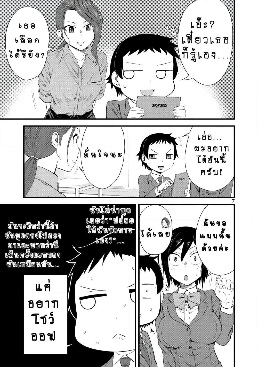 Manga-lc-com อ่านมังงะ อ่านการ์ตูน ออนไลน์ ฟรี Hitomi-chan Is Shy With Strangers ตอนที่ 1 2 3 4 5 6 7 8 9 10 11 12 13 14 ฟรี ไม่มีโฆษณา Manga-lc - อ่าน มังงะ อ่าน การ์ตูน ออนไลน์ อ่านมังงะ ฟรี