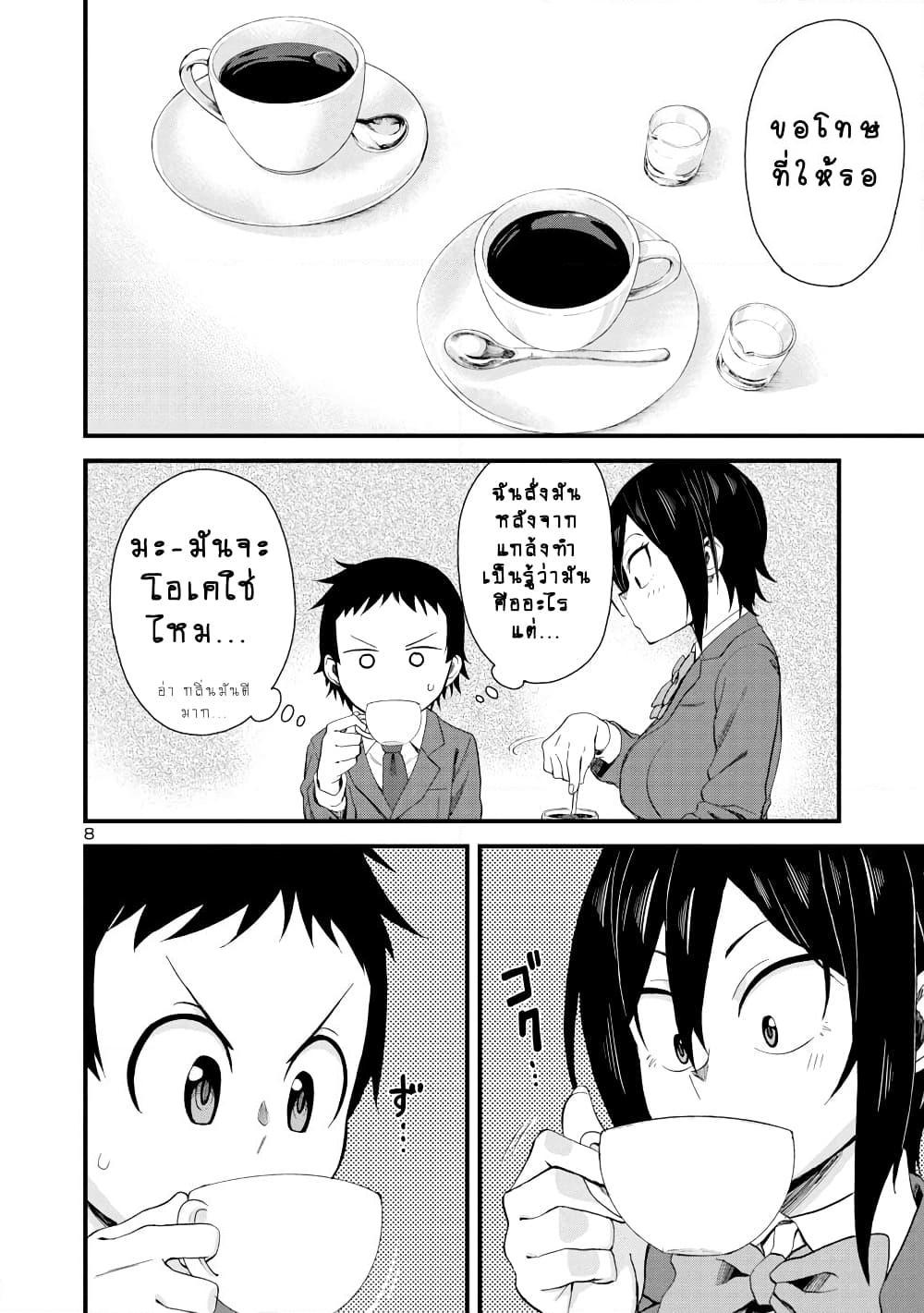 Manga-lc-com อ่านมังงะ อ่านการ์ตูน ออนไลน์ ฟรี Hitomi-chan Is Shy With Strangers ตอนที่ 1 2 3 4 5 6 7 8 9 10 11 12 13 14 ฟรี ไม่มีโฆษณา Manga-lc - อ่าน มังงะ อ่าน การ์ตูน ออนไลน์ อ่านมังงะ ฟรี
