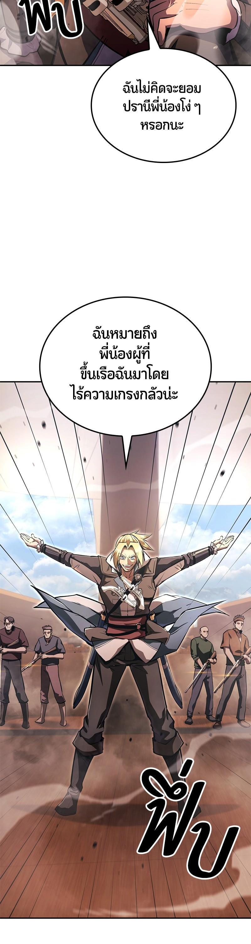 Manga-lc-com อ่านมังงะ อ่านการ์ตูน ออนไลน์ ฟรี Assassin’s Creed The Forgotten Temple ตอนที่ 1 2 3 4 5 6 7 8 9 10 11 12 13 14 ฟรี ไม่มีโฆษณา Manga-lc - อ่าน มังงะ อ่าน การ์ตูน ออนไลน์ อ่านมังงะ ฟรี