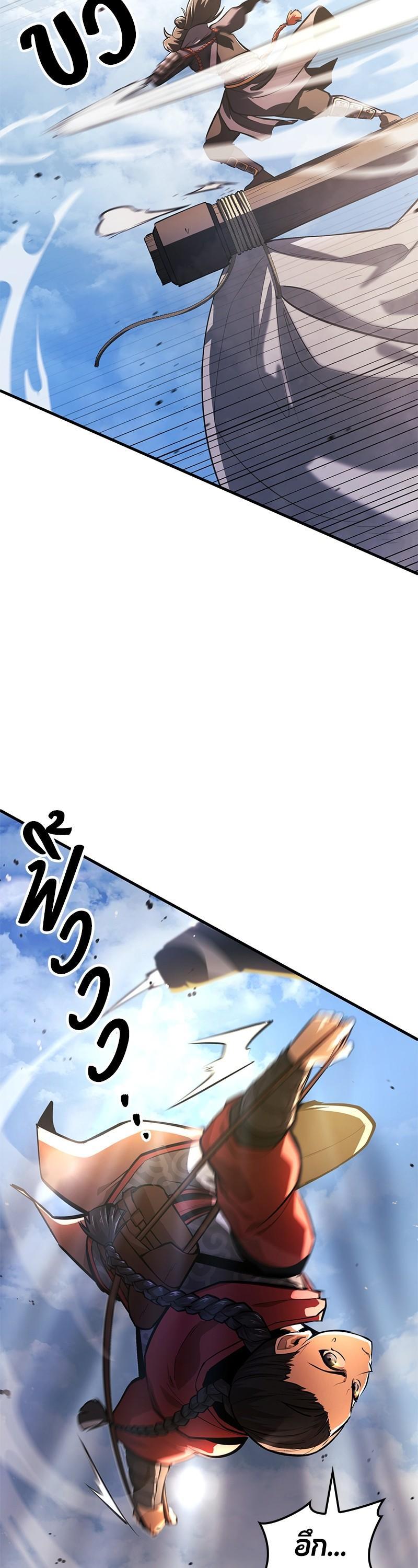 Manga-lc-com อ่านมังงะ อ่านการ์ตูน ออนไลน์ ฟรี Assassin’s Creed The Forgotten Temple ตอนที่ 1 2 3 4 5 6 7 8 9 10 11 12 13 14 ฟรี ไม่มีโฆษณา Manga-lc - อ่าน มังงะ อ่าน การ์ตูน ออนไลน์ อ่านมังงะ ฟรี