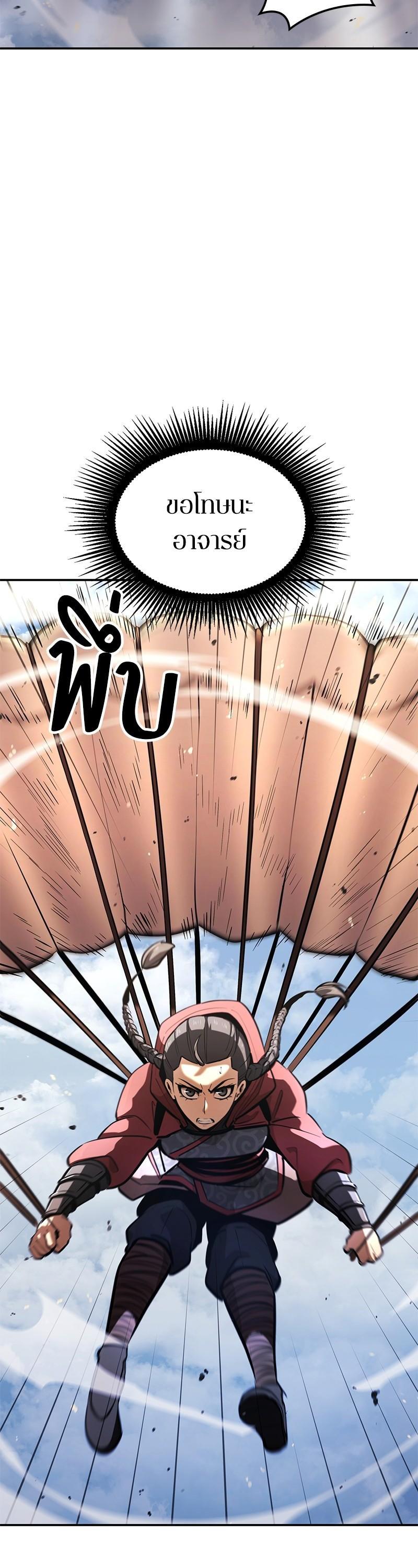 Manga-lc-com อ่านมังงะ อ่านการ์ตูน ออนไลน์ ฟรี Assassin’s Creed The Forgotten Temple ตอนที่ 1 2 3 4 5 6 7 8 9 10 11 12 13 14 ฟรี ไม่มีโฆษณา Manga-lc - อ่าน มังงะ อ่าน การ์ตูน ออนไลน์ อ่านมังงะ ฟรี