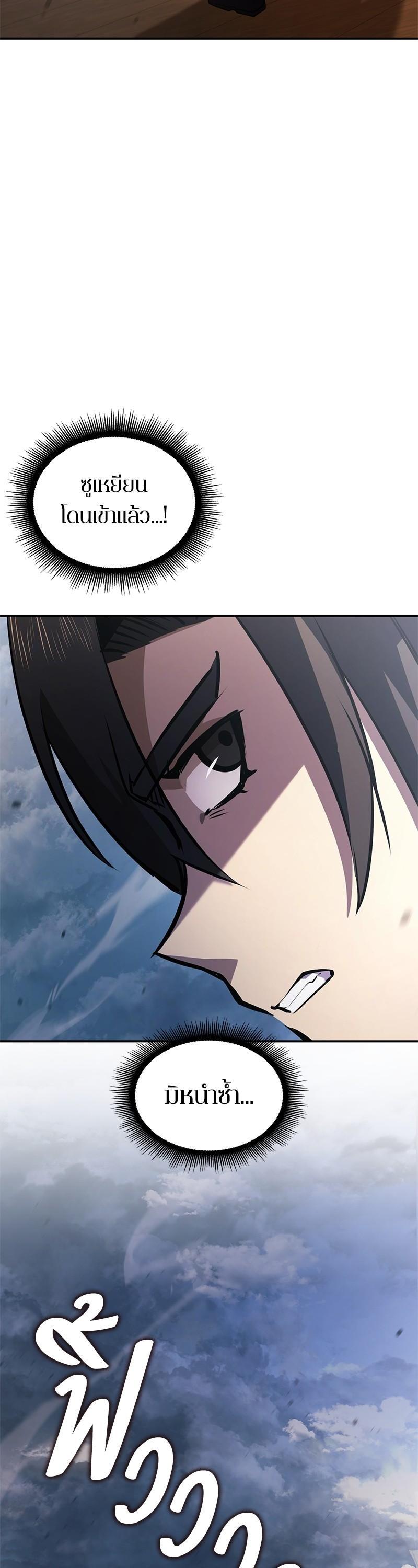 Manga-lc-com อ่านมังงะ อ่านการ์ตูน ออนไลน์ ฟรี Assassin’s Creed The Forgotten Temple ตอนที่ 1 2 3 4 5 6 7 8 9 10 11 12 13 14 ฟรี ไม่มีโฆษณา Manga-lc - อ่าน มังงะ อ่าน การ์ตูน ออนไลน์ อ่านมังงะ ฟรี