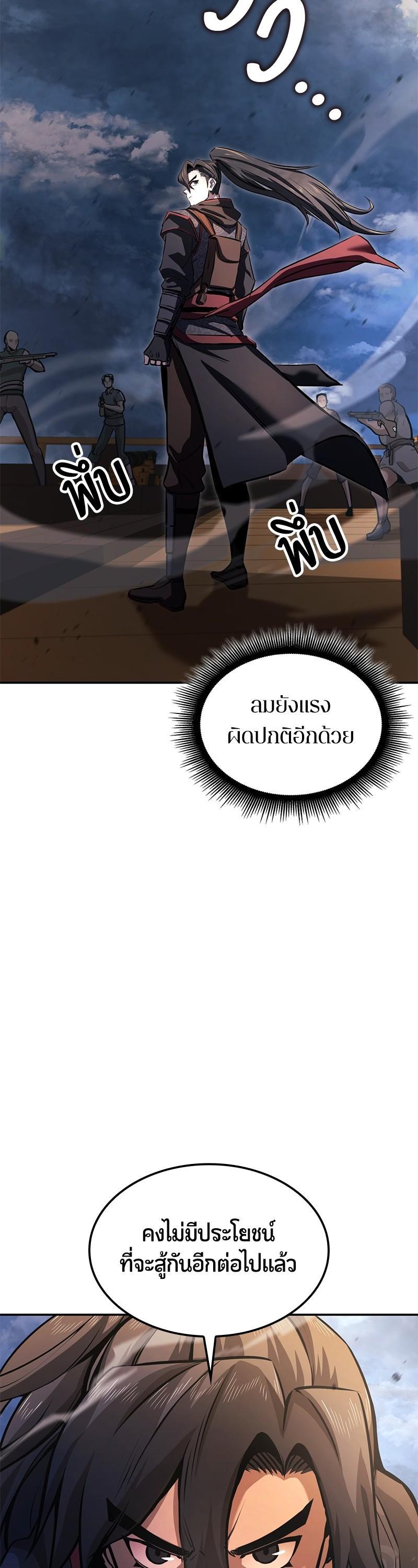 Manga-lc-com อ่านมังงะ อ่านการ์ตูน ออนไลน์ ฟรี Assassin’s Creed The Forgotten Temple ตอนที่ 1 2 3 4 5 6 7 8 9 10 11 12 13 14 ฟรี ไม่มีโฆษณา Manga-lc - อ่าน มังงะ อ่าน การ์ตูน ออนไลน์ อ่านมังงะ ฟรี