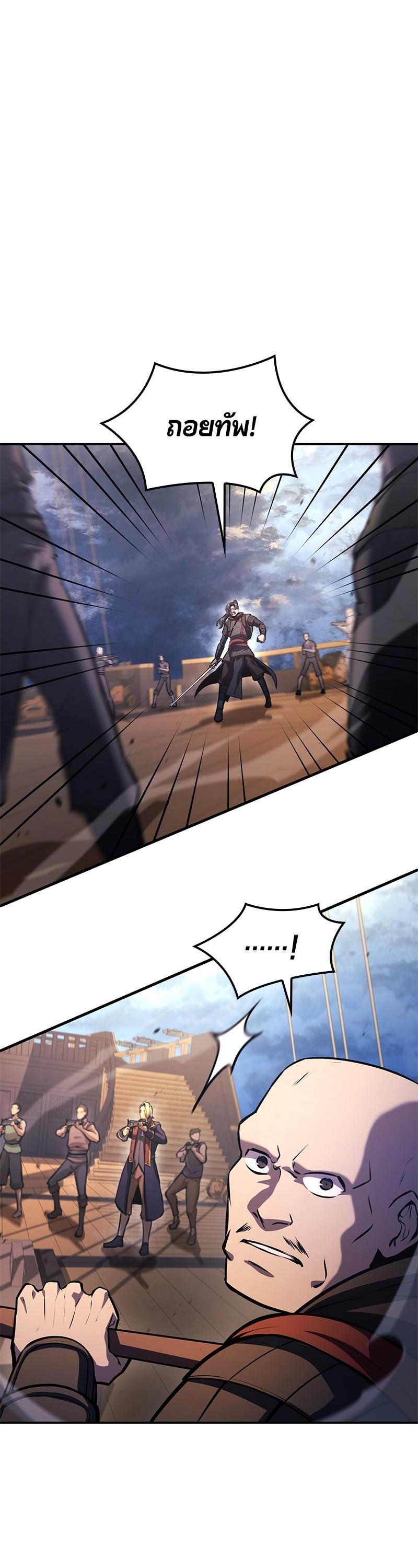 Manga-lc-com อ่านมังงะ อ่านการ์ตูน ออนไลน์ ฟรี Assassin’s Creed The Forgotten Temple ตอนที่ 1 2 3 4 5 6 7 8 9 10 11 12 13 14 ฟรี ไม่มีโฆษณา Manga-lc - อ่าน มังงะ อ่าน การ์ตูน ออนไลน์ อ่านมังงะ ฟรี