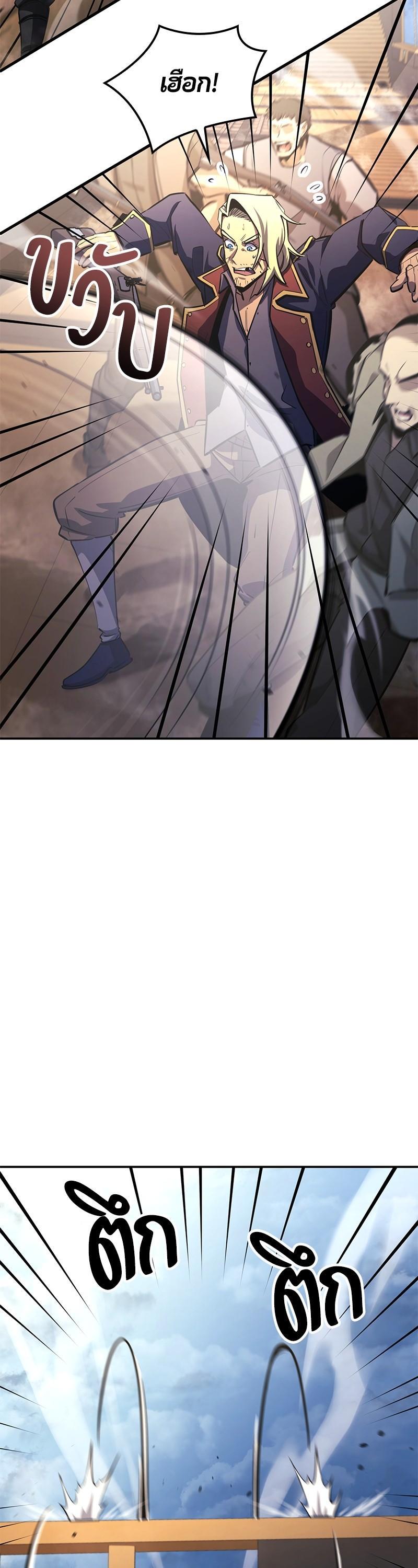 Manga-lc-com อ่านมังงะ อ่านการ์ตูน ออนไลน์ ฟรี Assassin’s Creed The Forgotten Temple ตอนที่ 1 2 3 4 5 6 7 8 9 10 11 12 13 14 ฟรี ไม่มีโฆษณา Manga-lc - อ่าน มังงะ อ่าน การ์ตูน ออนไลน์ อ่านมังงะ ฟรี