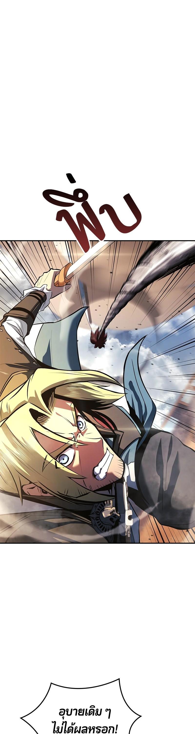 Manga-lc-com อ่านมังงะ อ่านการ์ตูน ออนไลน์ ฟรี Assassin’s Creed The Forgotten Temple ตอนที่ 1 2 3 4 5 6 7 8 9 10 11 12 13 14 ฟรี ไม่มีโฆษณา Manga-lc - อ่าน มังงะ อ่าน การ์ตูน ออนไลน์ อ่านมังงะ ฟรี