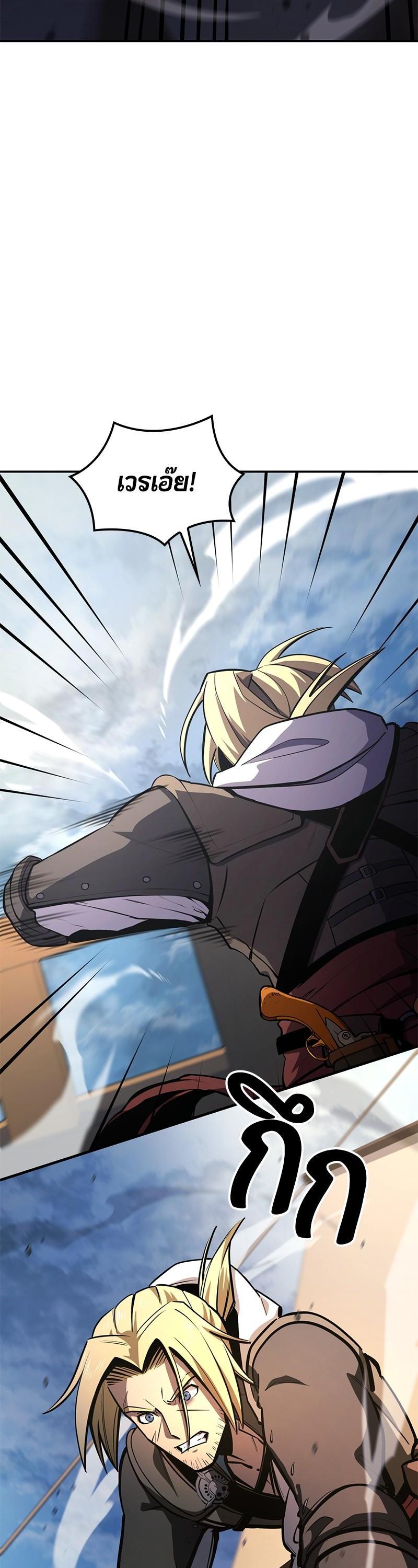 Manga-lc-com อ่านมังงะ อ่านการ์ตูน ออนไลน์ ฟรี Assassin’s Creed The Forgotten Temple ตอนที่ 1 2 3 4 5 6 7 8 9 10 11 12 13 14 ฟรี ไม่มีโฆษณา Manga-lc - อ่าน มังงะ อ่าน การ์ตูน ออนไลน์ อ่านมังงะ ฟรี