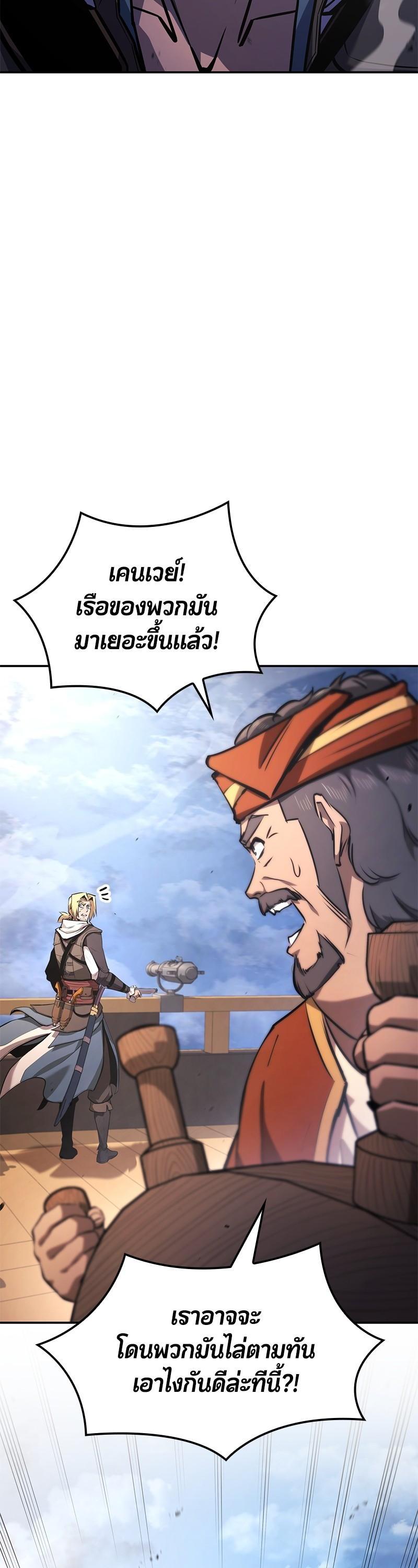 Manga-lc-com อ่านมังงะ อ่านการ์ตูน ออนไลน์ ฟรี Assassin’s Creed The Forgotten Temple ตอนที่ 1 2 3 4 5 6 7 8 9 10 11 12 13 14 ฟรี ไม่มีโฆษณา Manga-lc - อ่าน มังงะ อ่าน การ์ตูน ออนไลน์ อ่านมังงะ ฟรี