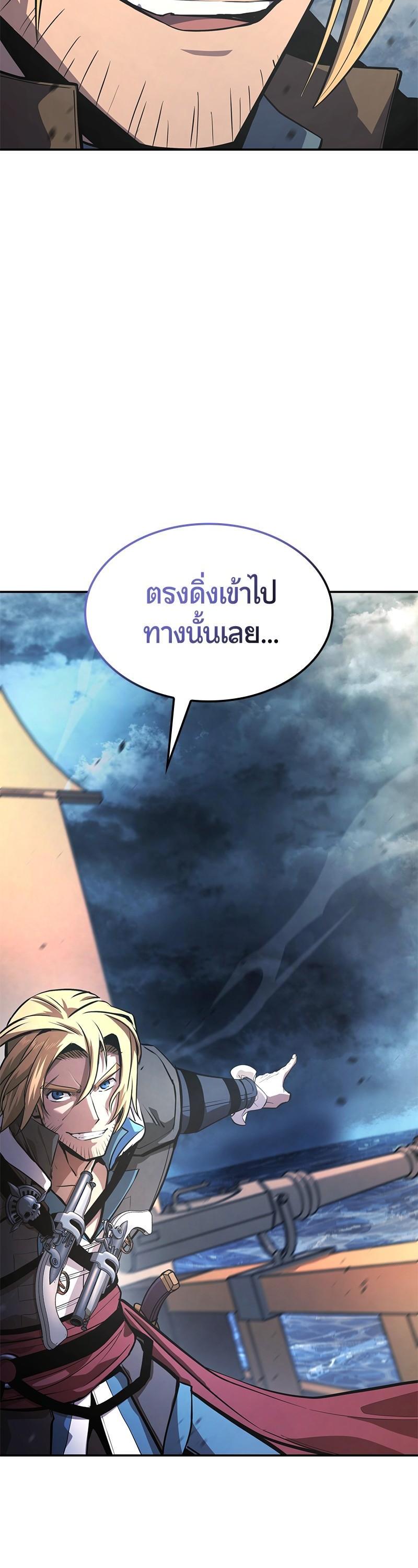 Manga-lc-com อ่านมังงะ อ่านการ์ตูน ออนไลน์ ฟรี Assassin’s Creed The Forgotten Temple ตอนที่ 1 2 3 4 5 6 7 8 9 10 11 12 13 14 ฟรี ไม่มีโฆษณา Manga-lc - อ่าน มังงะ อ่าน การ์ตูน ออนไลน์ อ่านมังงะ ฟรี